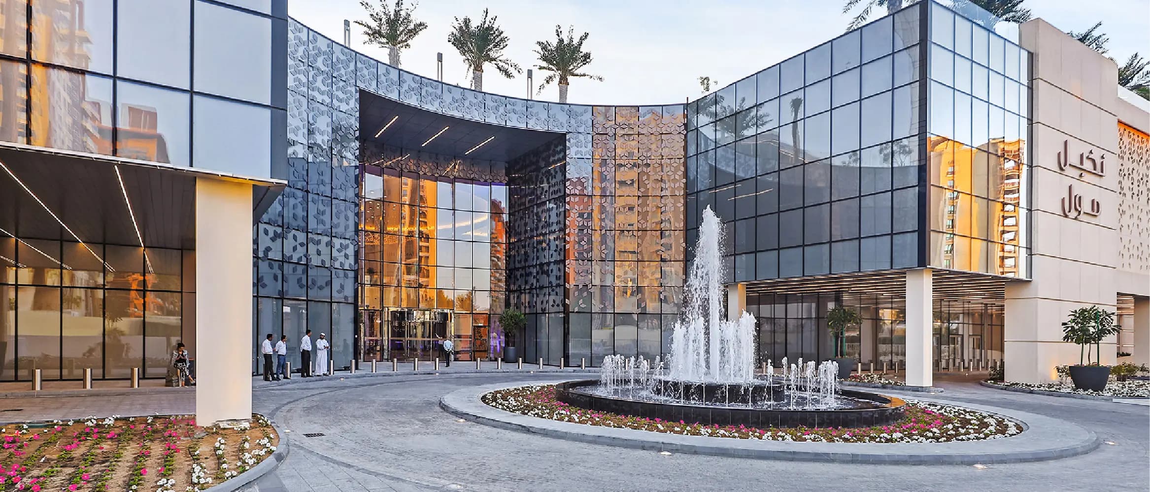 Nakheel Mall Palm Jumeirah: A Glimpse of All the Happiness Awaiting You